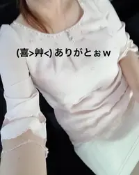 写メ日記 すみ 1/7(水) 13:54