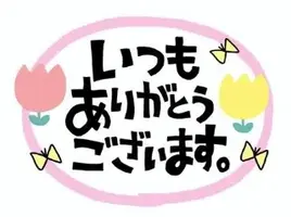 写メ日記 坂本えりな 1/7(水) 13:56