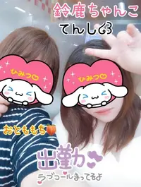 写メ日記 てんし 1/7(水) 15:23