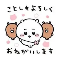 写メ日記 彩星(あやせ) 1/7(水) 20:04