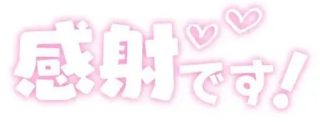 写メ日記 しずな 1/7(水) 20:43