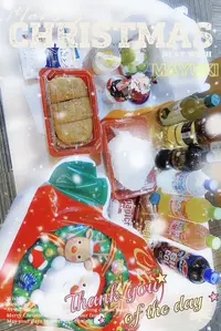 写メ日記 まゆき 1/7(水) 21:49