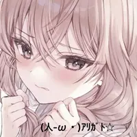 写メ日記 すみ 1/8(木) 12:16