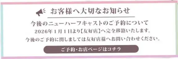 写メ日記 すめらぎしの 1/8(木) 17:35
