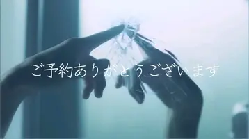 写メ日記 なき 1/8(木) 22:05