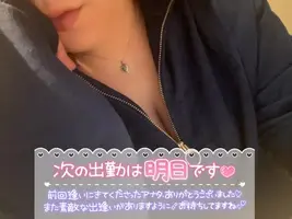 写メ日記 のあ 1/8(木) 22:51