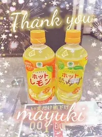 写メ日記 まゆき 1/9(金) 00:51