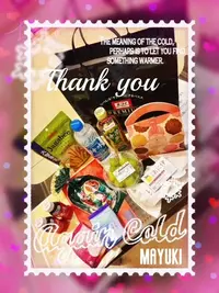 写メ日記 まゆき 1/9(金) 01:13