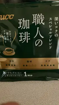 写メ日記 いまり 1/9(金) 12:31