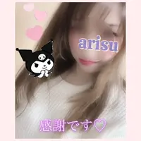 写メ日記 ありす 1/9(金) 14:07