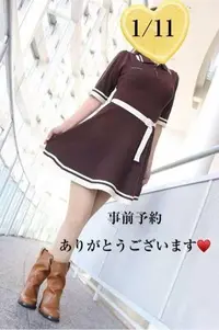 写メ日記 なみ 1/9(金) 14:53