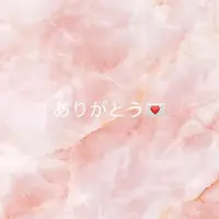 写メ日記 ゆら 1/9(金) 15:23