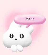 写メ日記 るい 1/9(金) 17:32