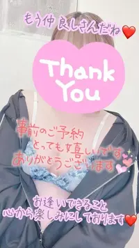 写メ日記 彩星(あやせ) 1/9(金) 23:15