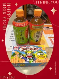 写メ日記 まゆき 1/10(土) 01:06