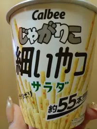 写メ日記 みみ 1/10(土) 02:06