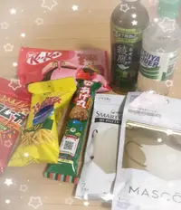 写メ日記 はな 1/10(土) 07:05