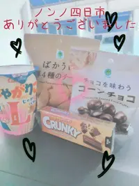 写メ日記 まい 1/10(土) 12:45