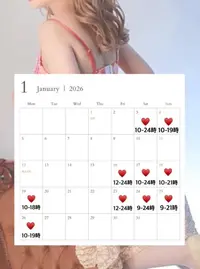 写メ日記 とき 1/10(土) 17:00