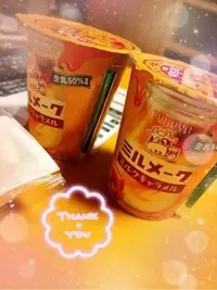 写メ日記 なみ 1/10(土) 18:08