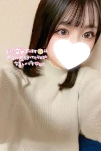 写メ日記 はるか 1/10(土) 18:49