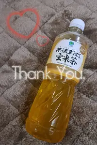 写メ日記 なき 1/10(土) 21:46