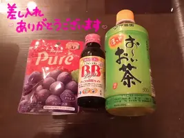 写メ日記 ひなみ 1/11(日) 01:13