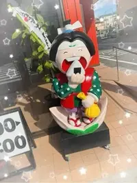 写メ日記 なみ 1/11(日) 12:34