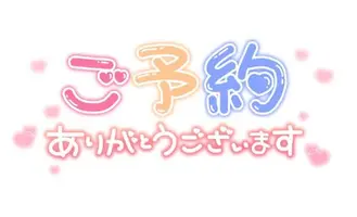 写メ日記 うい 1/11(日) 15:02