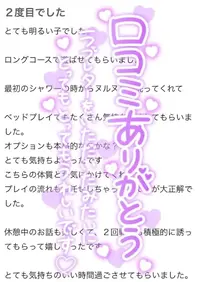 写メ日記 りま 1/11(日) 15:32