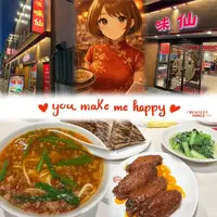 写メ日記 さくらこ 1/11(日) 19:20