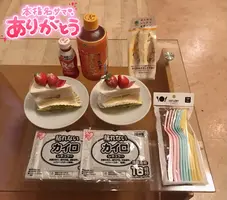 写メ日記 ひなみ 1/11(日) 20:01