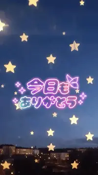 写メ日記 あおい 1/11(日) 23:17