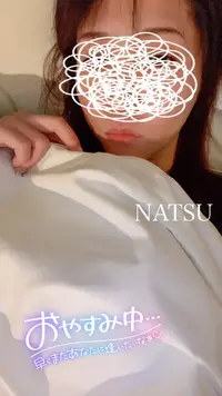 写メ日記 なつ 1/12(月) 12:35