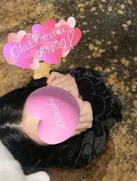 写メ日記 満月（みつき） 1/12(月) 14:01