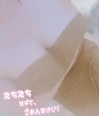 写メ日記 しの 1/12(月) 20:20