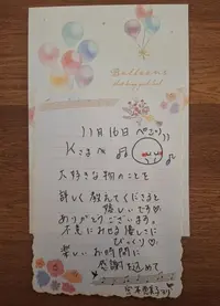 写メ日記 宮本恵美子 1/13(火) 13:54