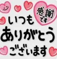 写メ日記 大島かおり 1/13(火) 18:16