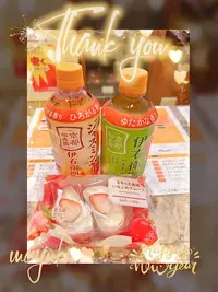 写メ日記 まゆき 1/14(水) 00:02