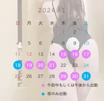 写メ日記 いおり 1/14(水) 12:43