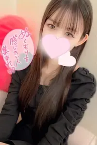 写メ日記 あかね 1/14(水) 16:59