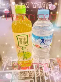 写メ日記 まゆき 1/14(水) 20:14