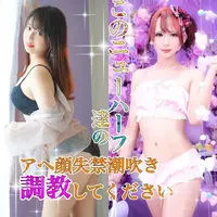 写メ日記 かおる 1/15(木) 05:45