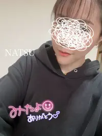 写メ日記 なつ 1/15(木) 17:47