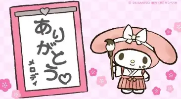 写メ日記 るる 1/16(金) 00:26