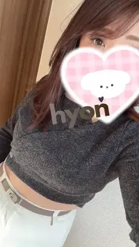 写メ日記 ひょん 1/16(金) 17:46