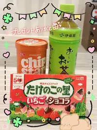 写メ日記 えな 1/16(金) 20:16