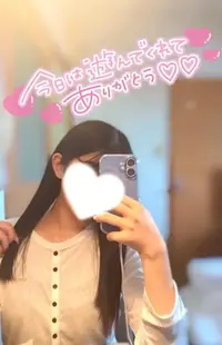 写メ日記 あいな 1/16(金) 23:51