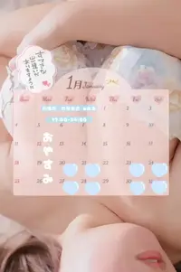 写メ日記 みさき 1/17(土) 00:26