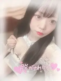 写メ日記 るみ 1/17(土) 01:43